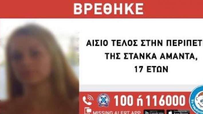 “Një kukull e vërtetë”/ Shqiptari mashtron të miturën në Greqi dhe e trafikon