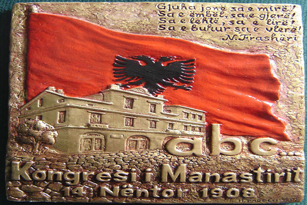 113 vjet nga Kongresi i alfabetit/ Zaev: Gjuha shqipe, thesari ynë i përbashkët