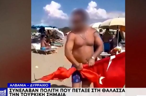 48 vjeçari hoqi flamurin turk dhe e hodhi në det/ Mediat greke jehonë: Veprim patriotik