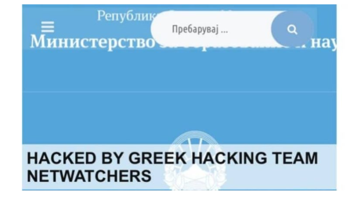 Hakerat nuk ndalin agresionin në Ballkan/ Sulmohet faqja e Ministrisë së Arsimit në Maqedoninë e Veriut