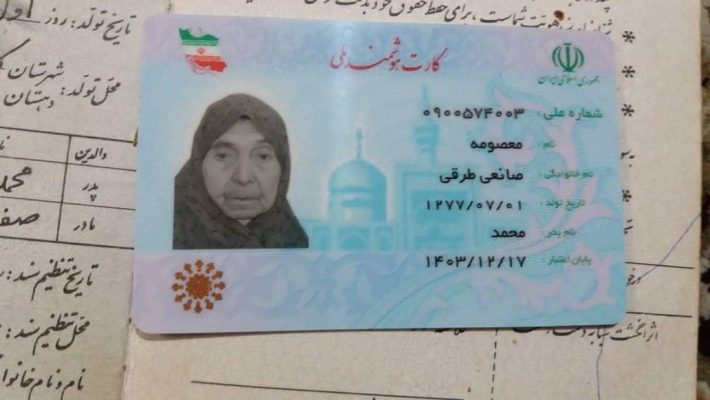 Ndërron jetë në moshën 125-vjeçare gruaja më vjetër në Iran