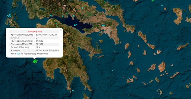 Tronditet Greqia, dy tërmete të fuqishme njëri pas tjetrit
