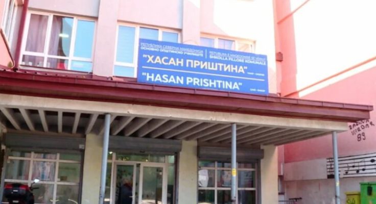 Alarm për bomba në disa shkolla në Maqedoninë e Veriut Alarm për bomba në disa shkolla në Maqedoninë e Veriut